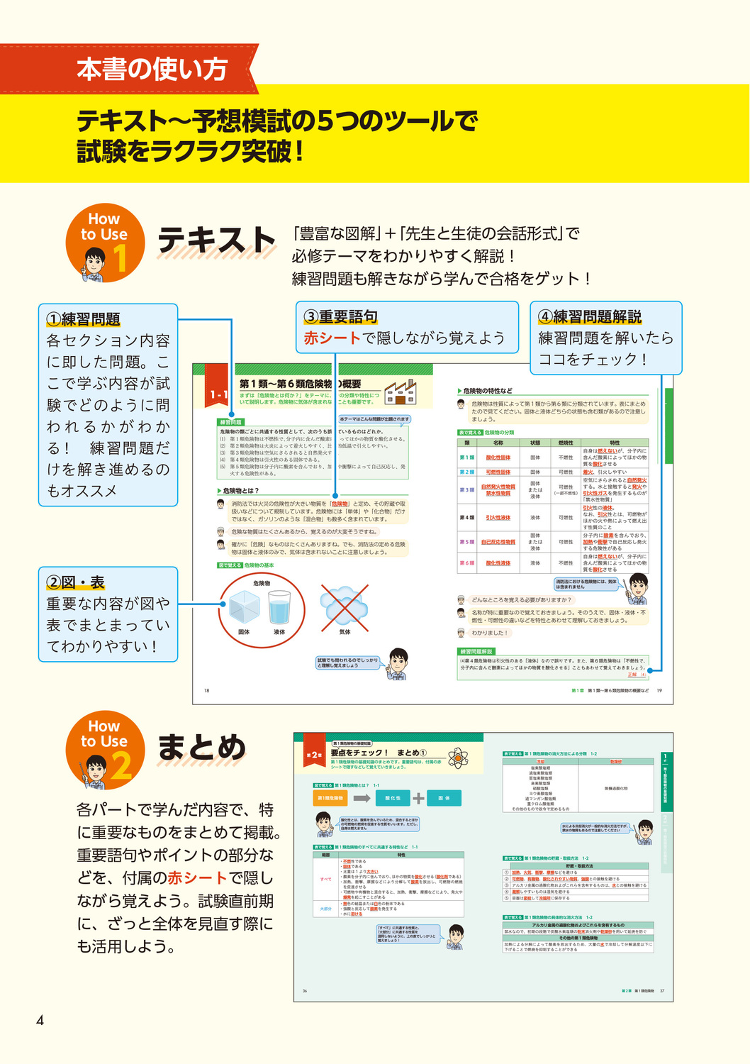 サムネイル画像3