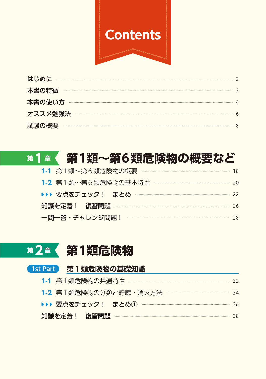 サムネイル画像5