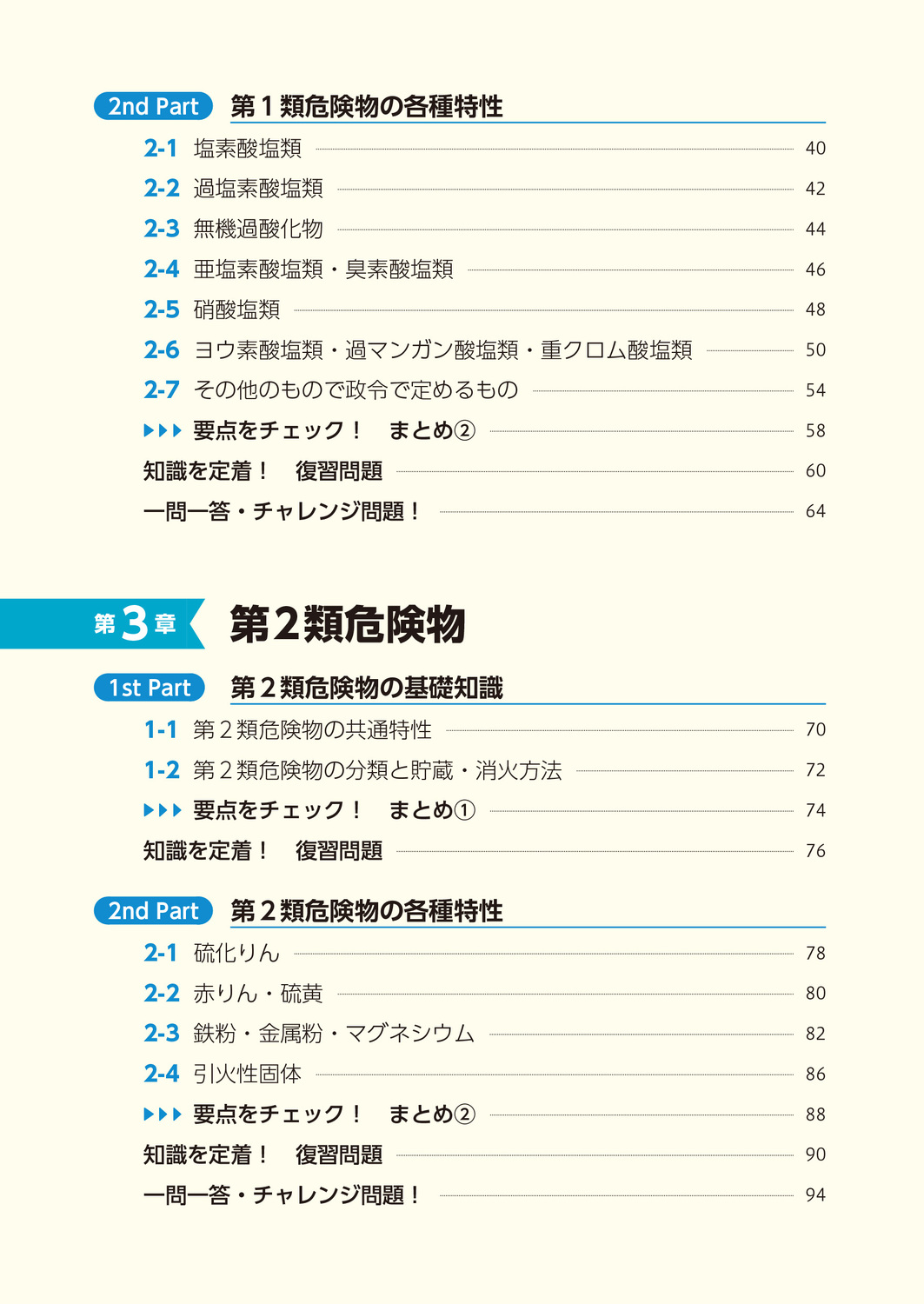 サムネイル画像6