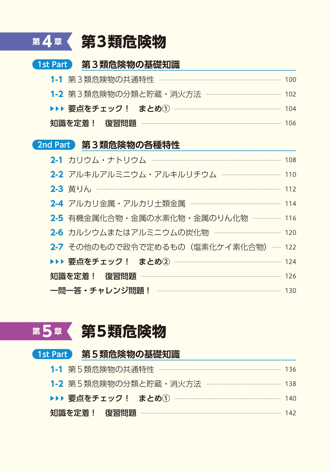 サムネイル画像7