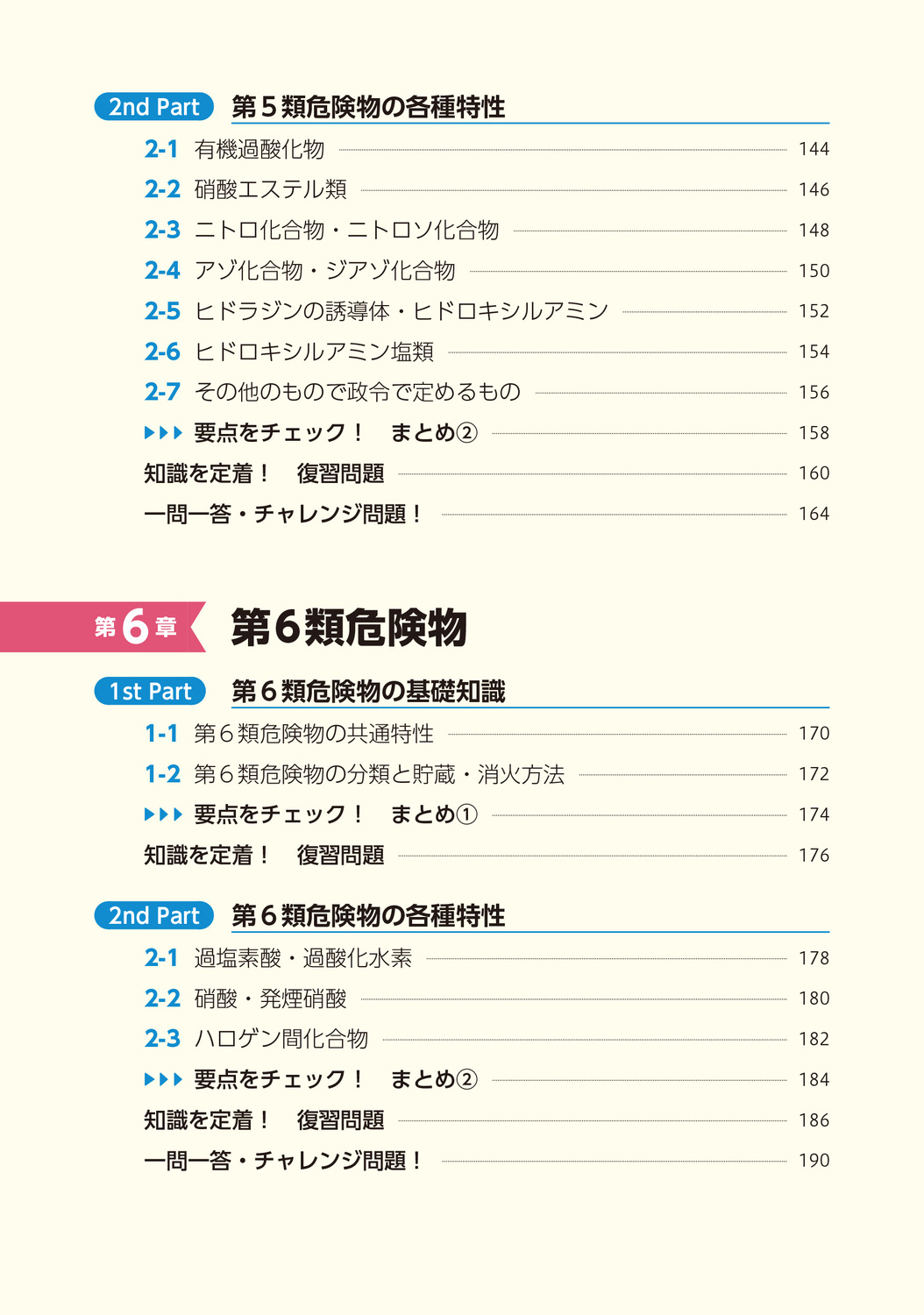 サムネイル画像8