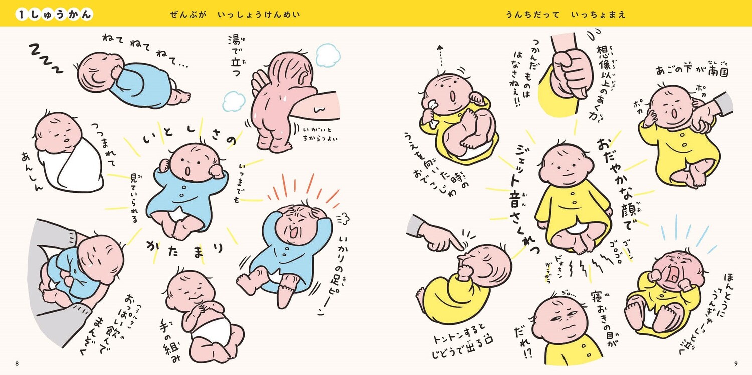 サムネイル画像2