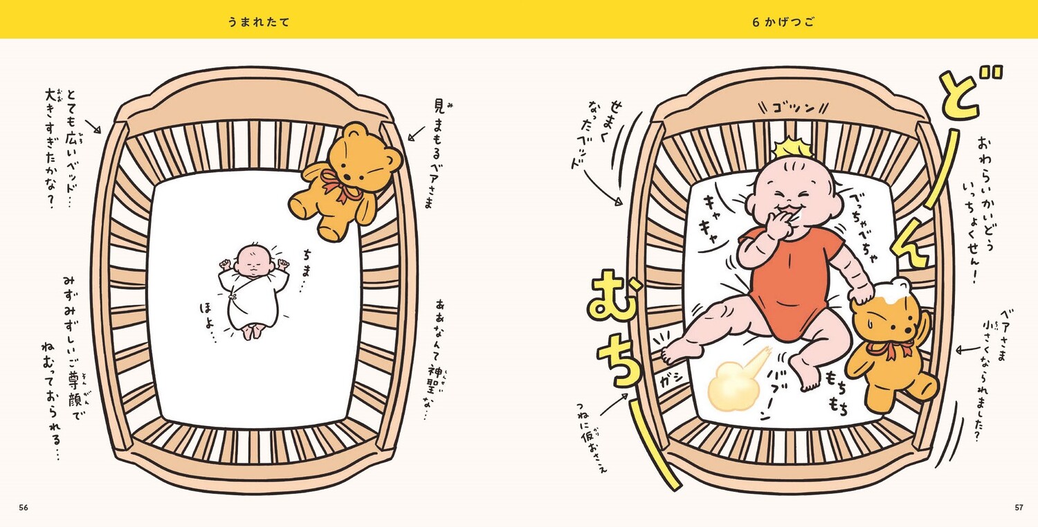 サムネイル画像4