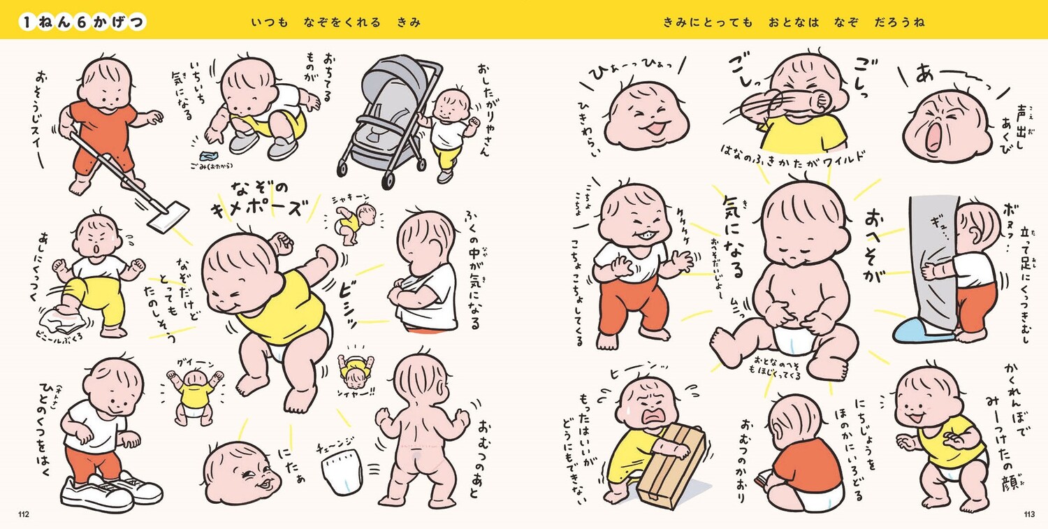 サムネイル画像5