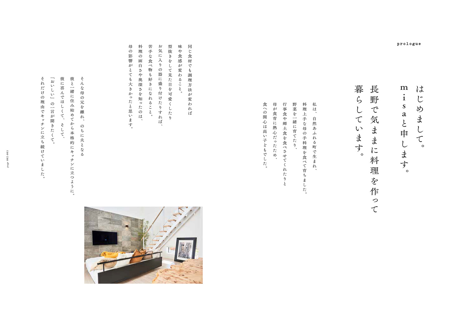 サムネイル画像2