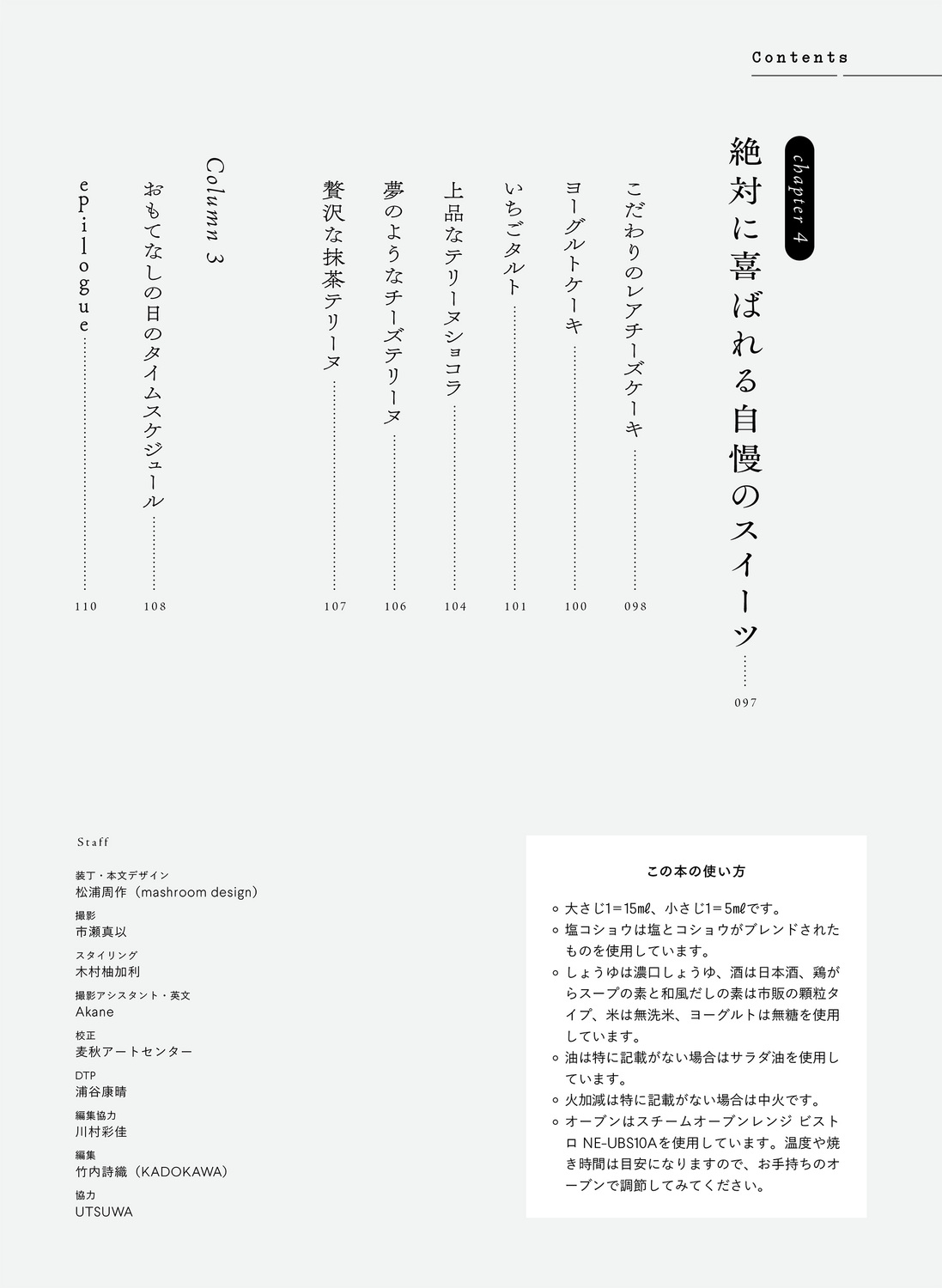 サムネイル画像5
