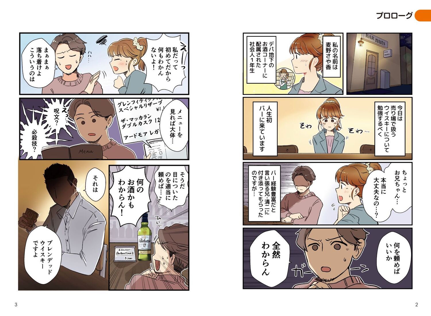 サムネイル画像2