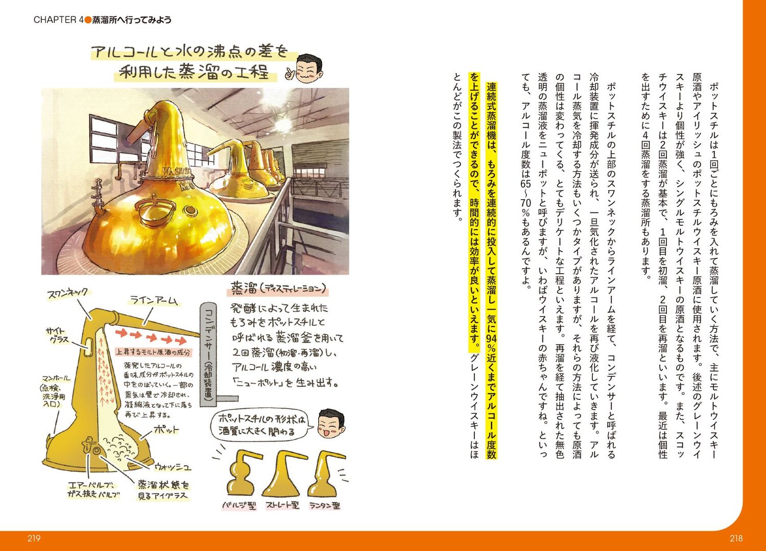 サムネイル画像6