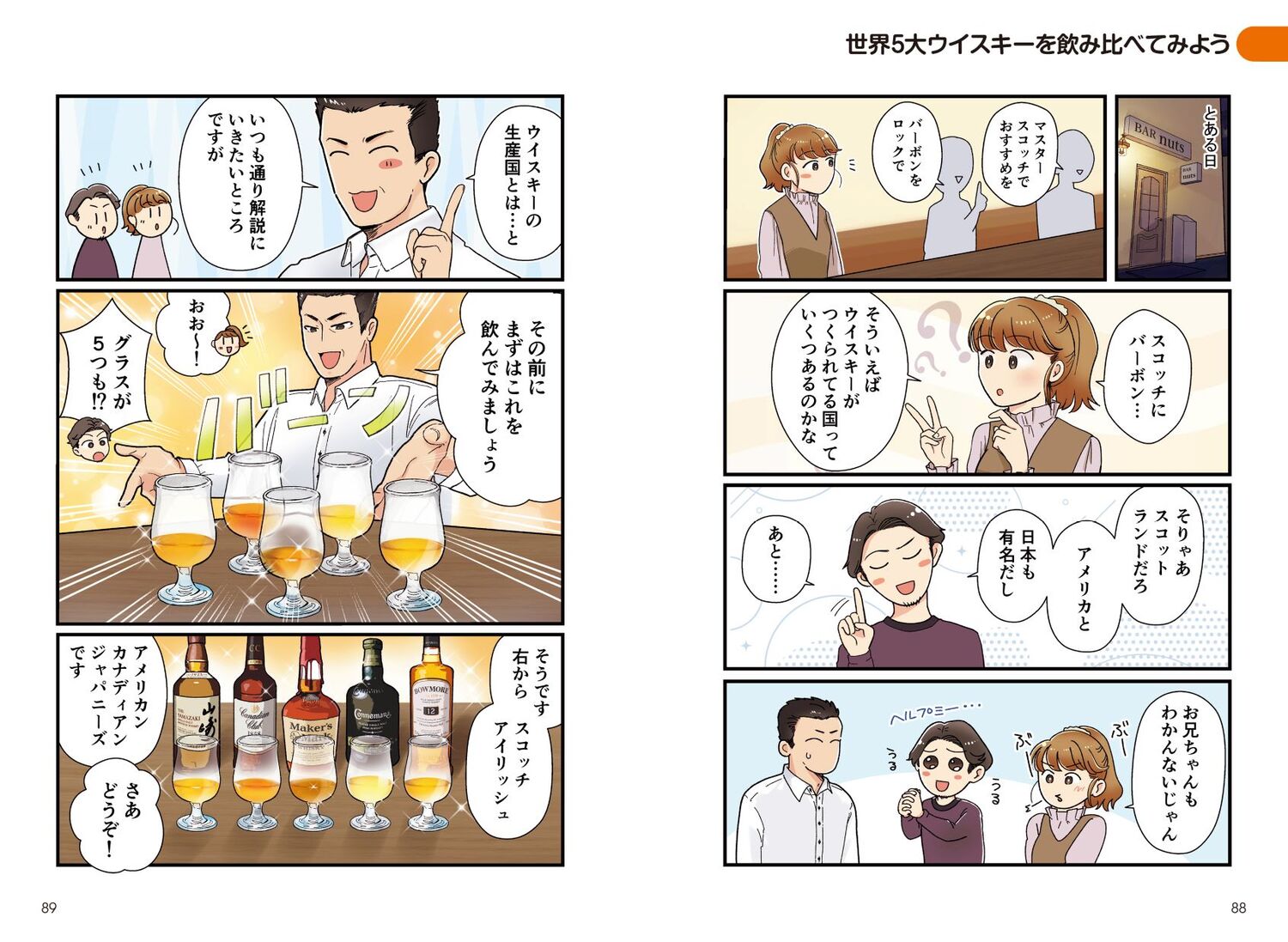サムネイル画像7