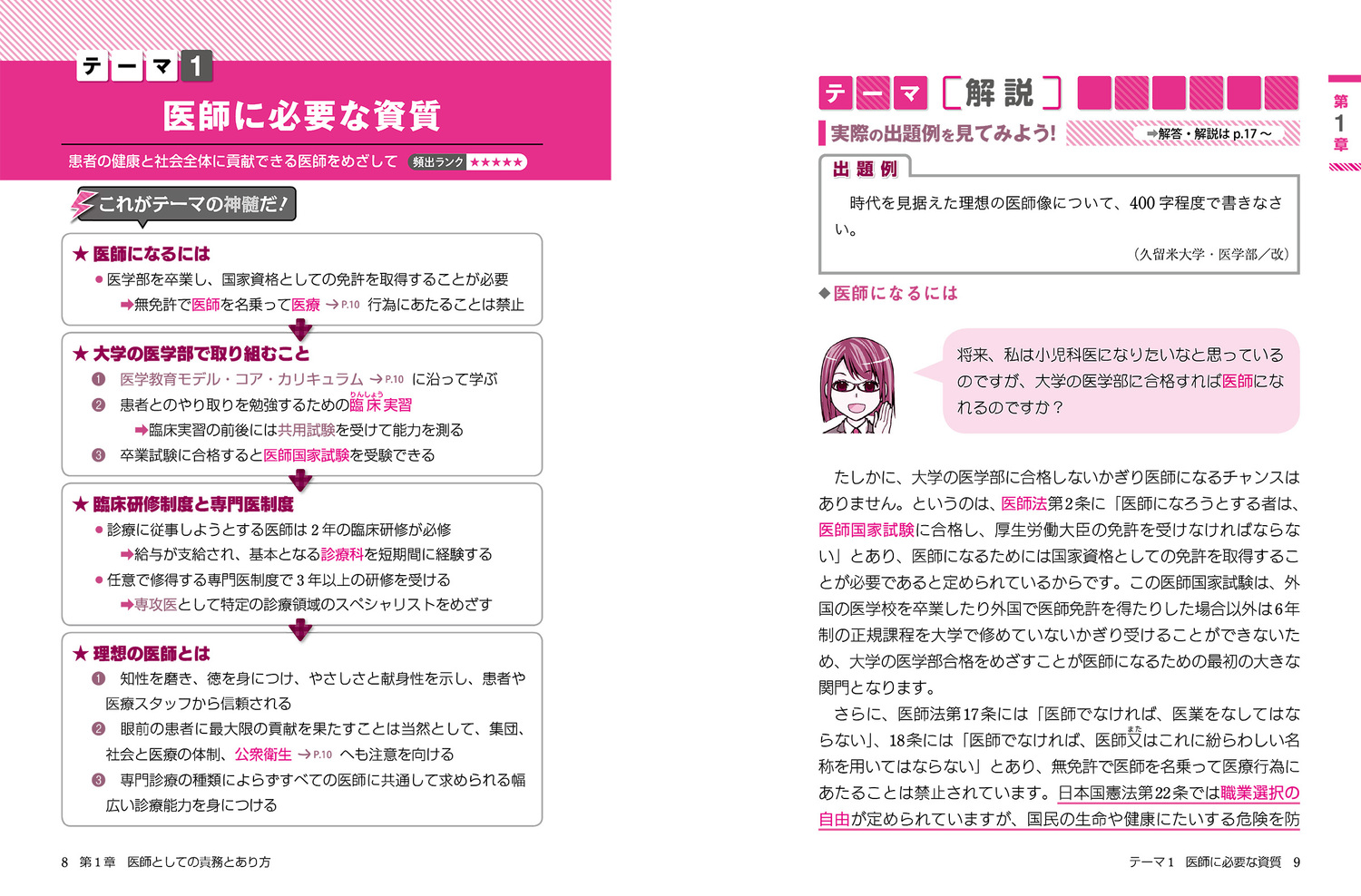 サムネイル画像5