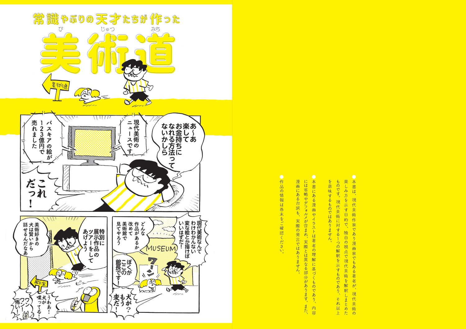 サムネイル画像2