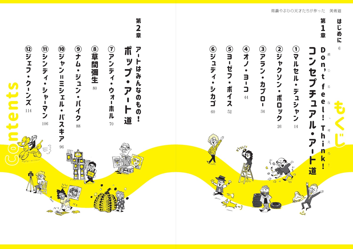 サムネイル画像4