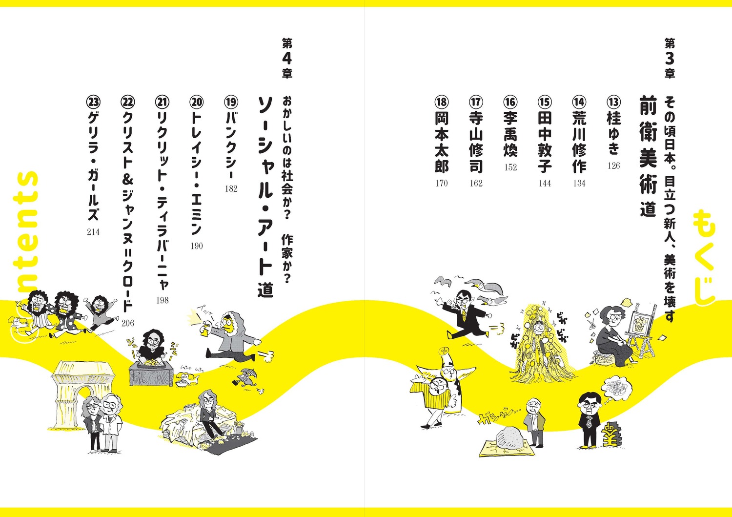 サムネイル画像5