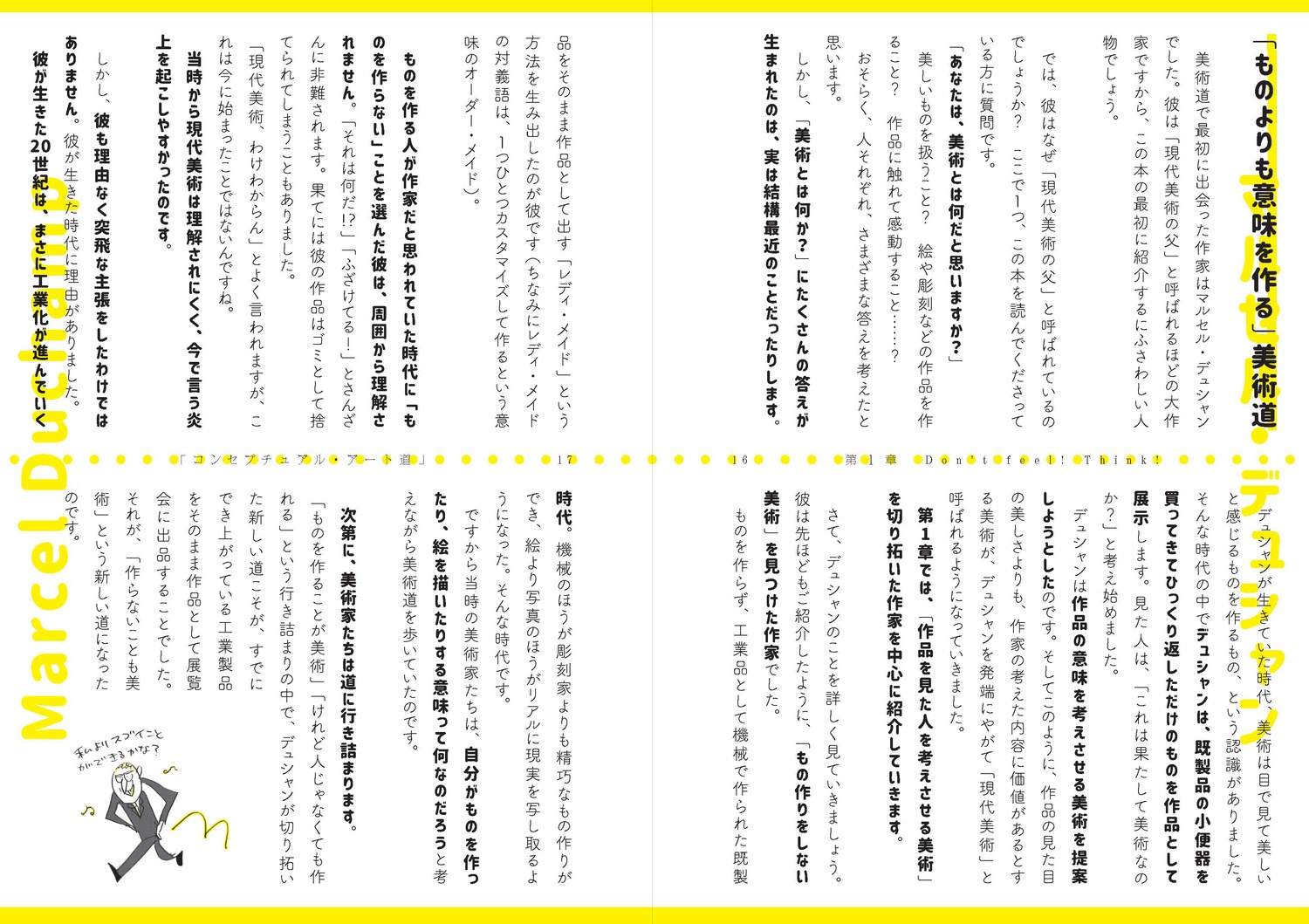サムネイル画像7