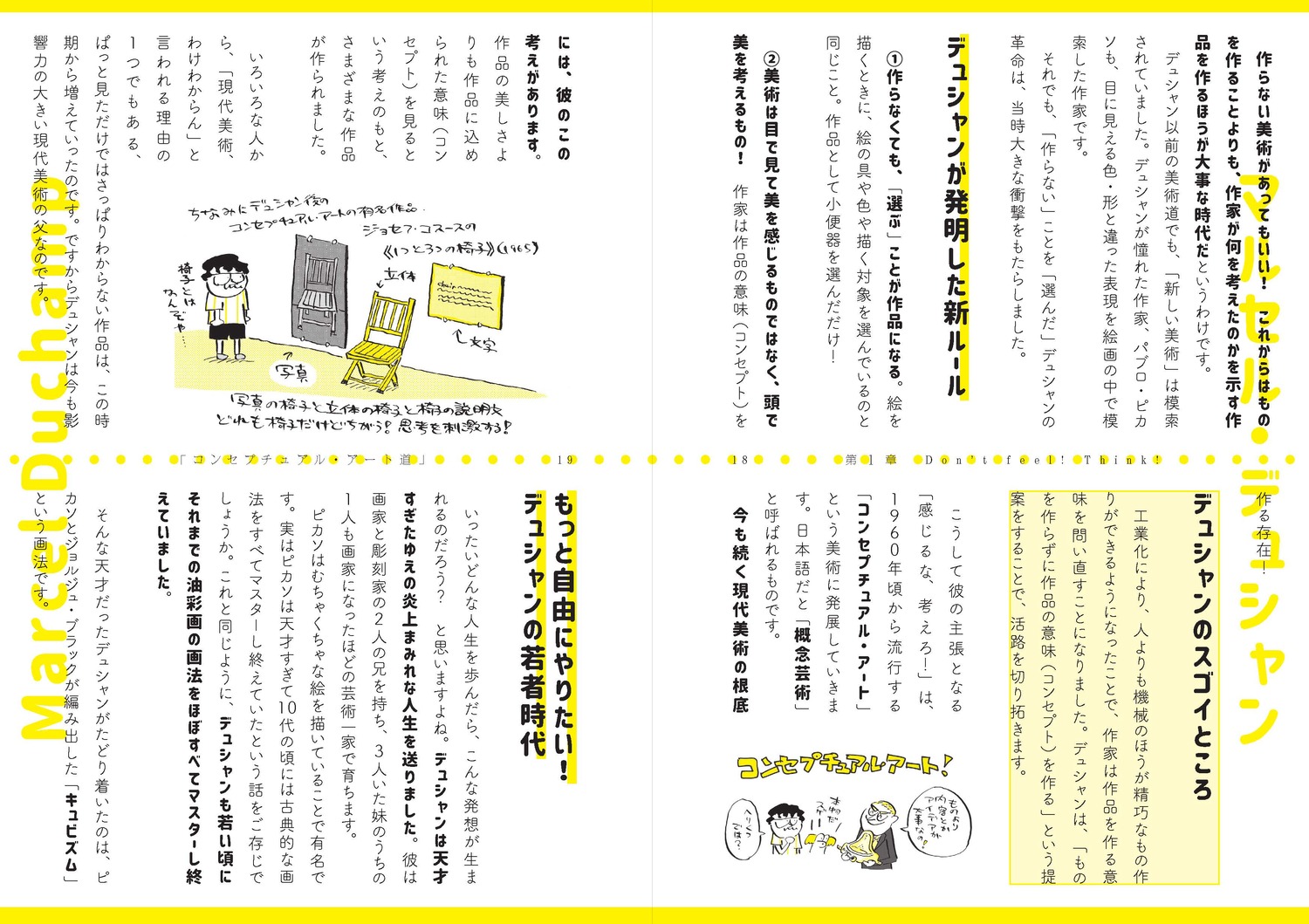 サムネイル画像8
