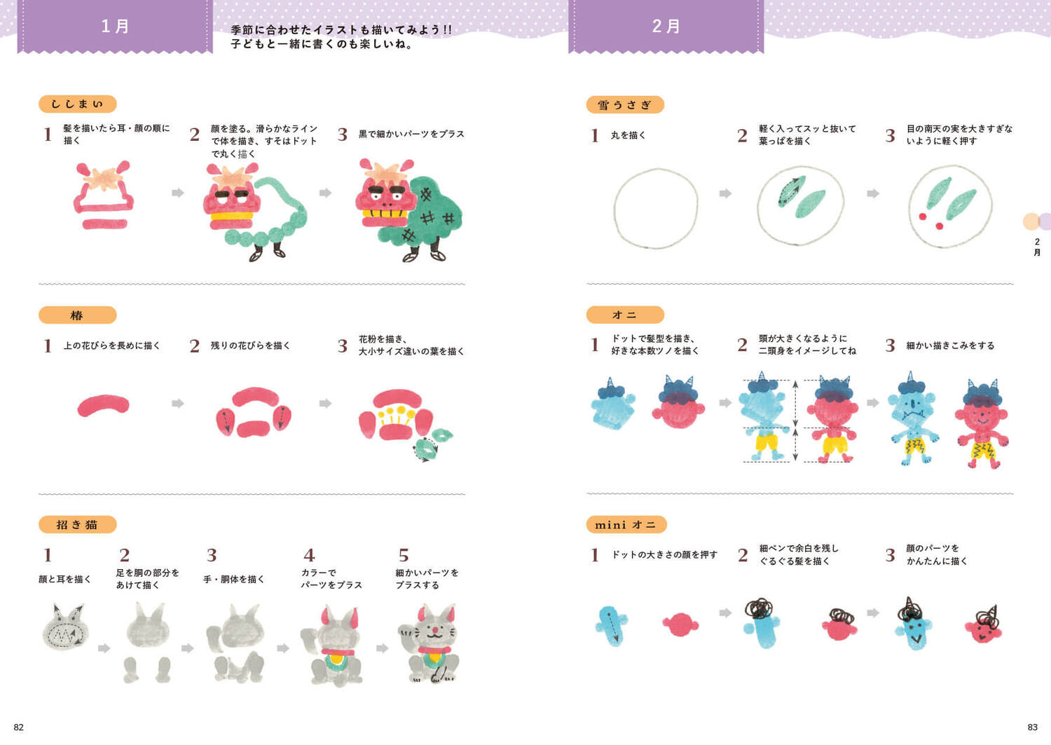 サムネイル画像5