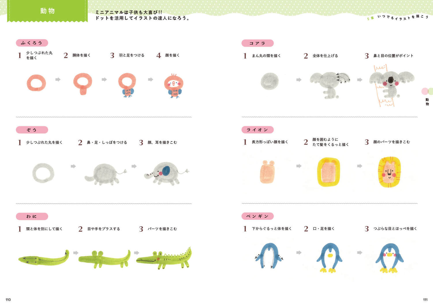 サムネイル画像6