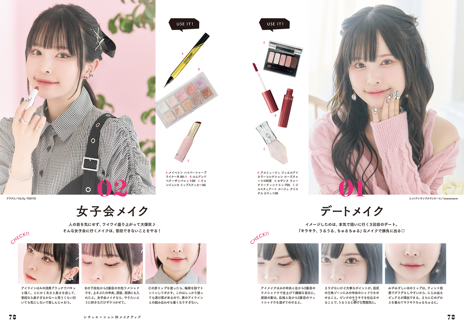 サムネイル画像6