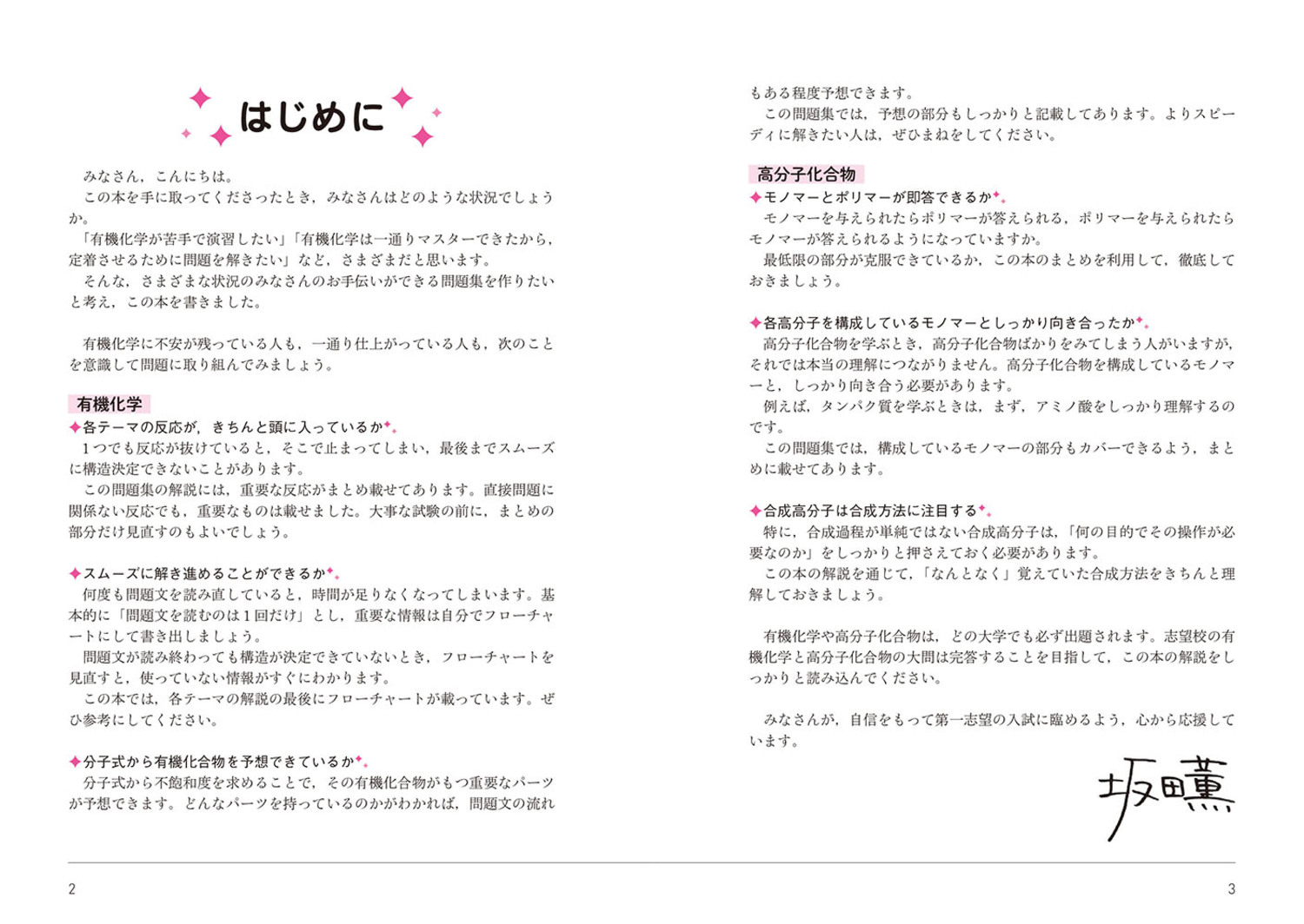 サムネイル画像2