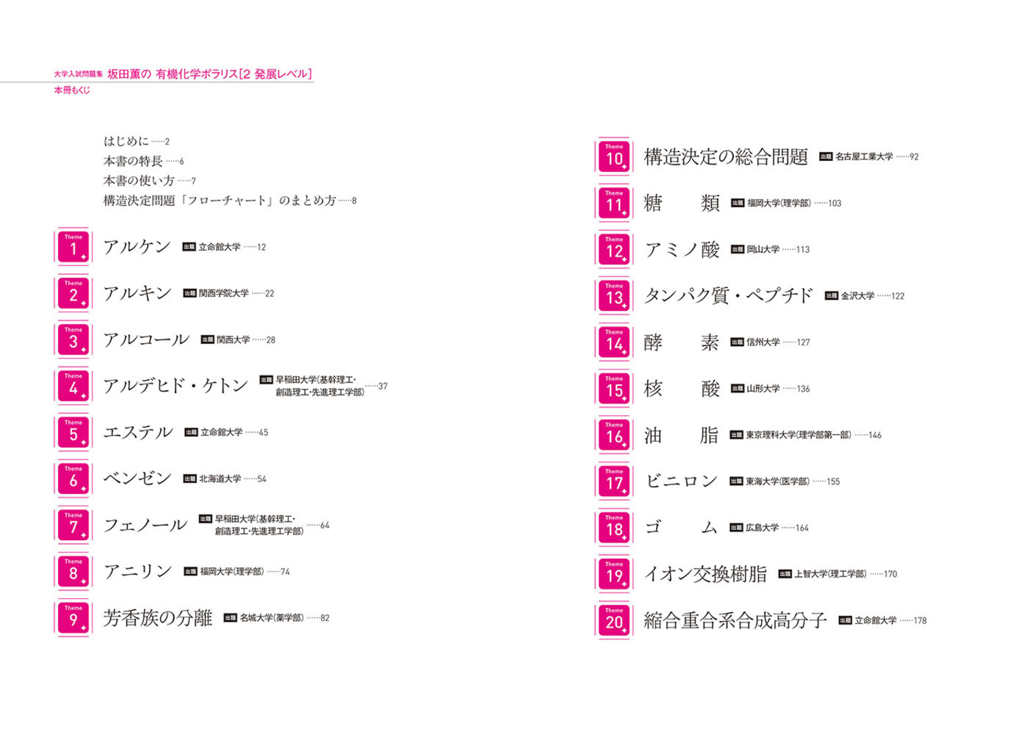 サムネイル画像3