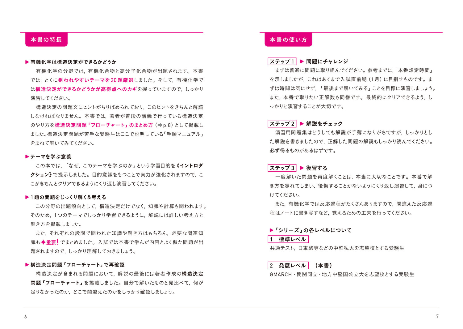 サムネイル画像4