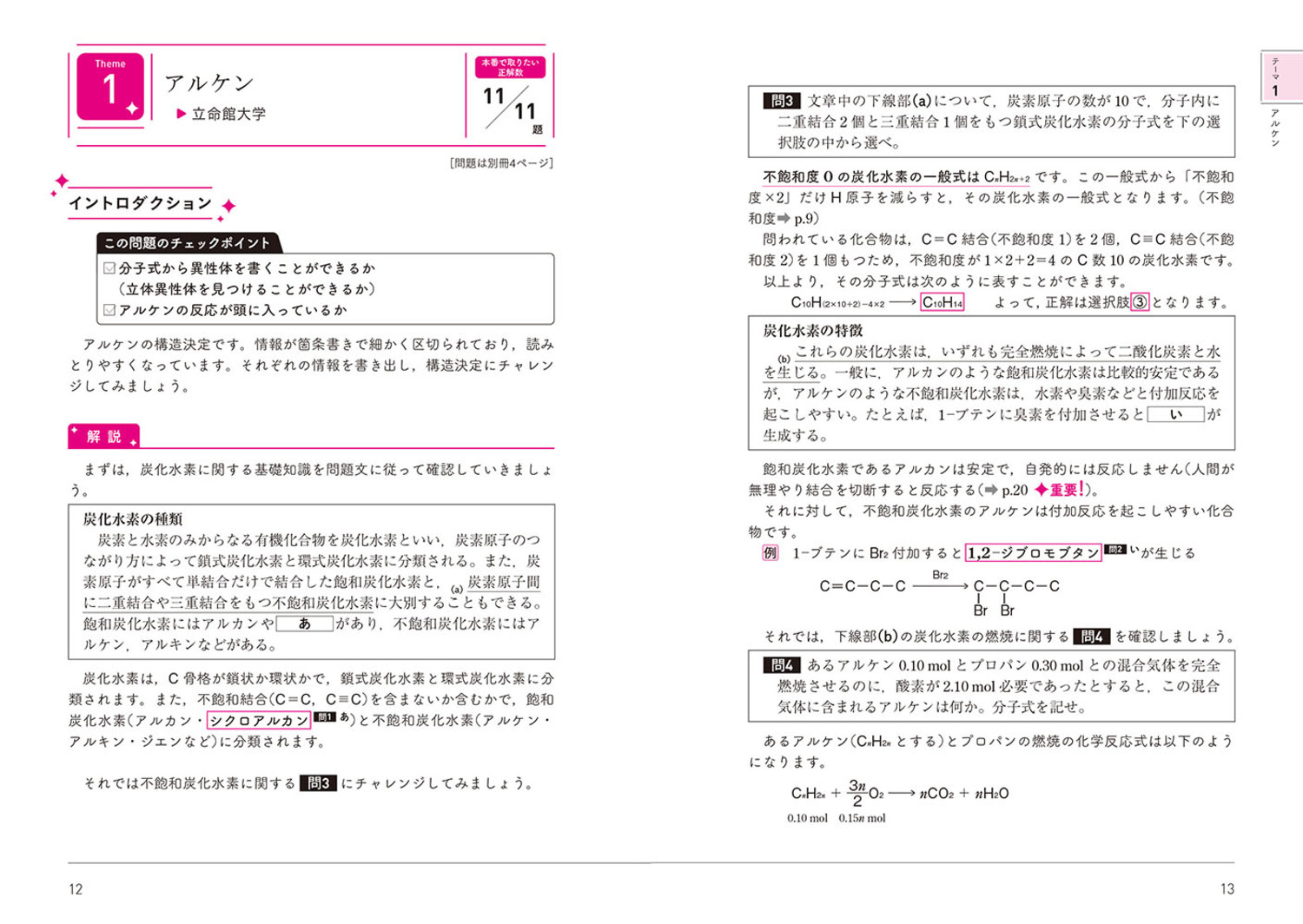 サムネイル画像5