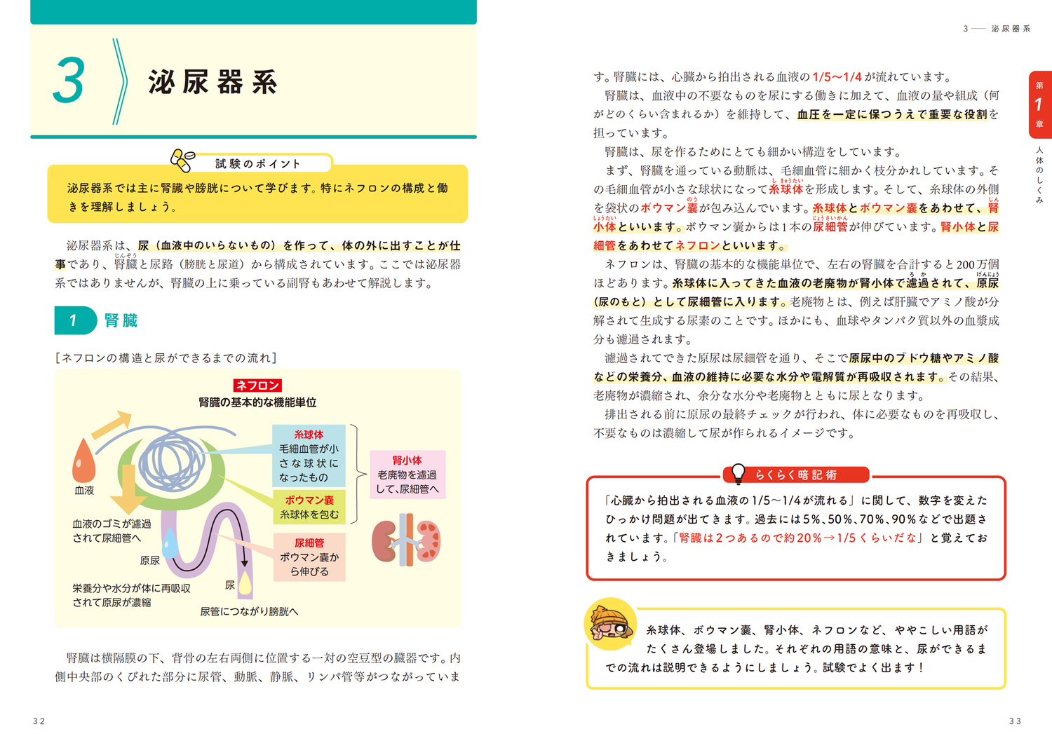 サムネイル画像3