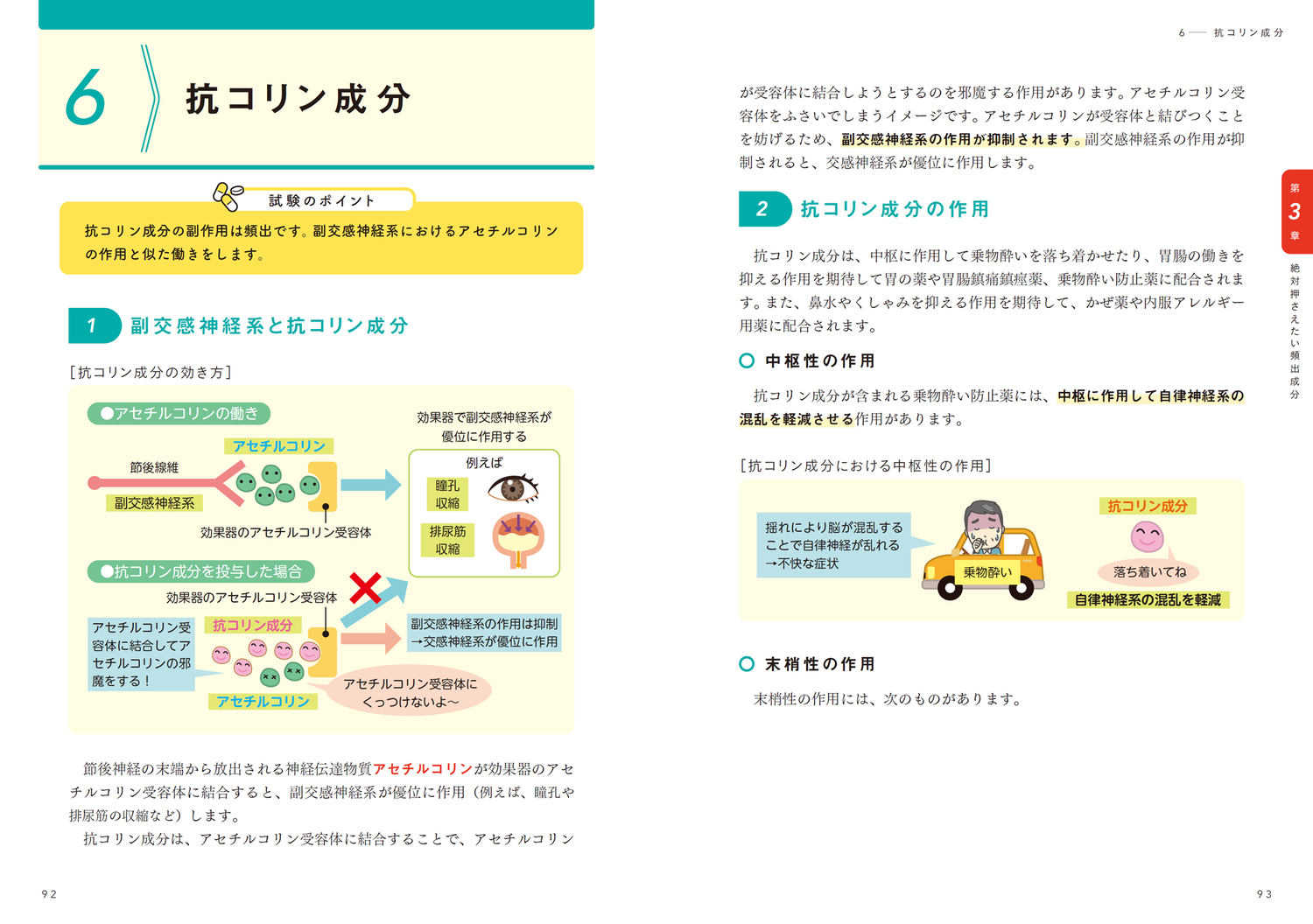 サムネイル画像5