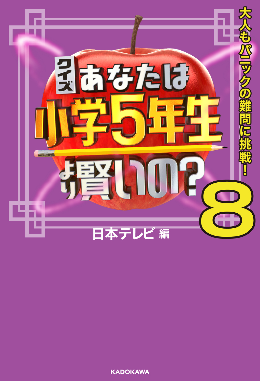 サムネイル画像1
