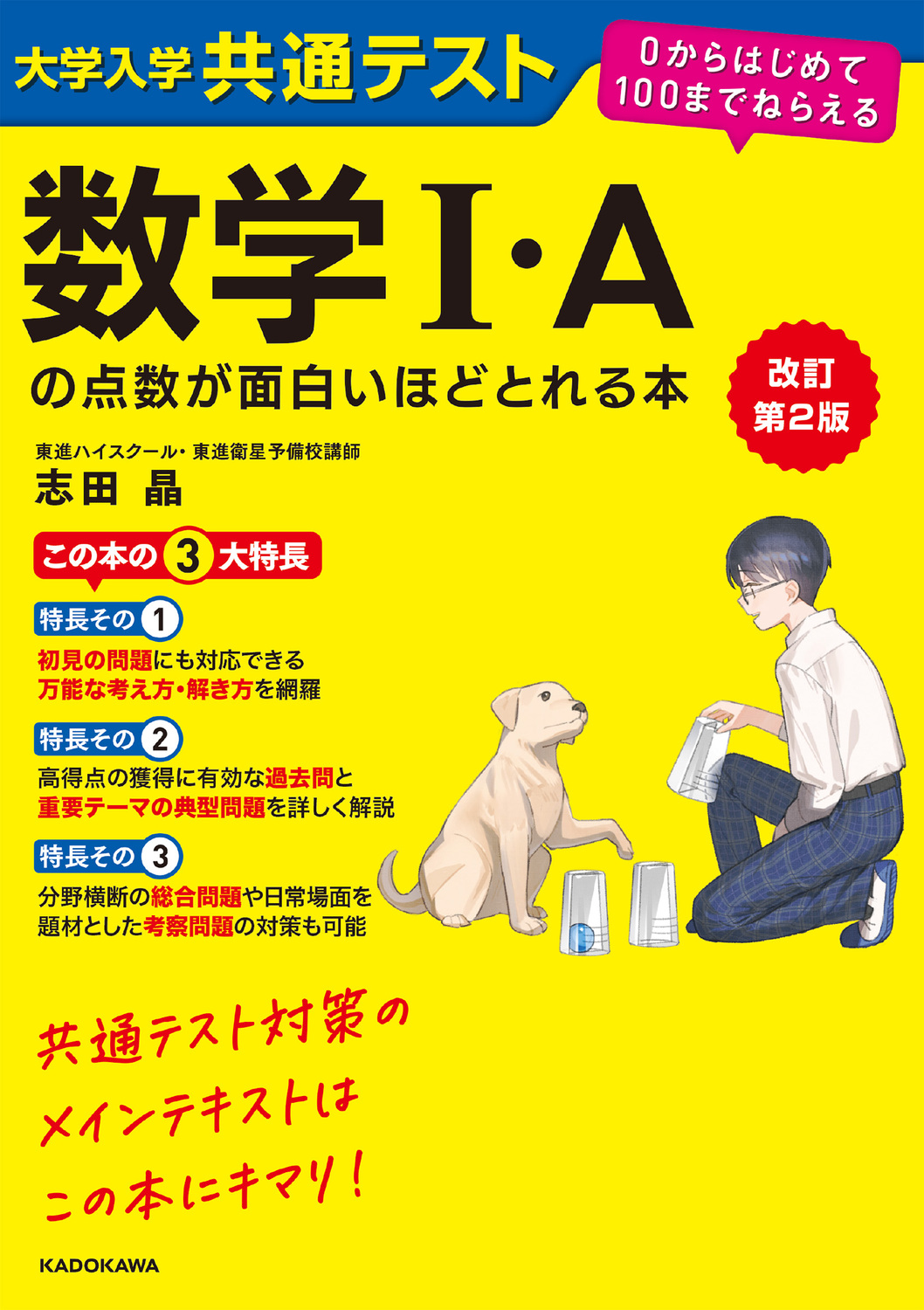 サムネイル画像1