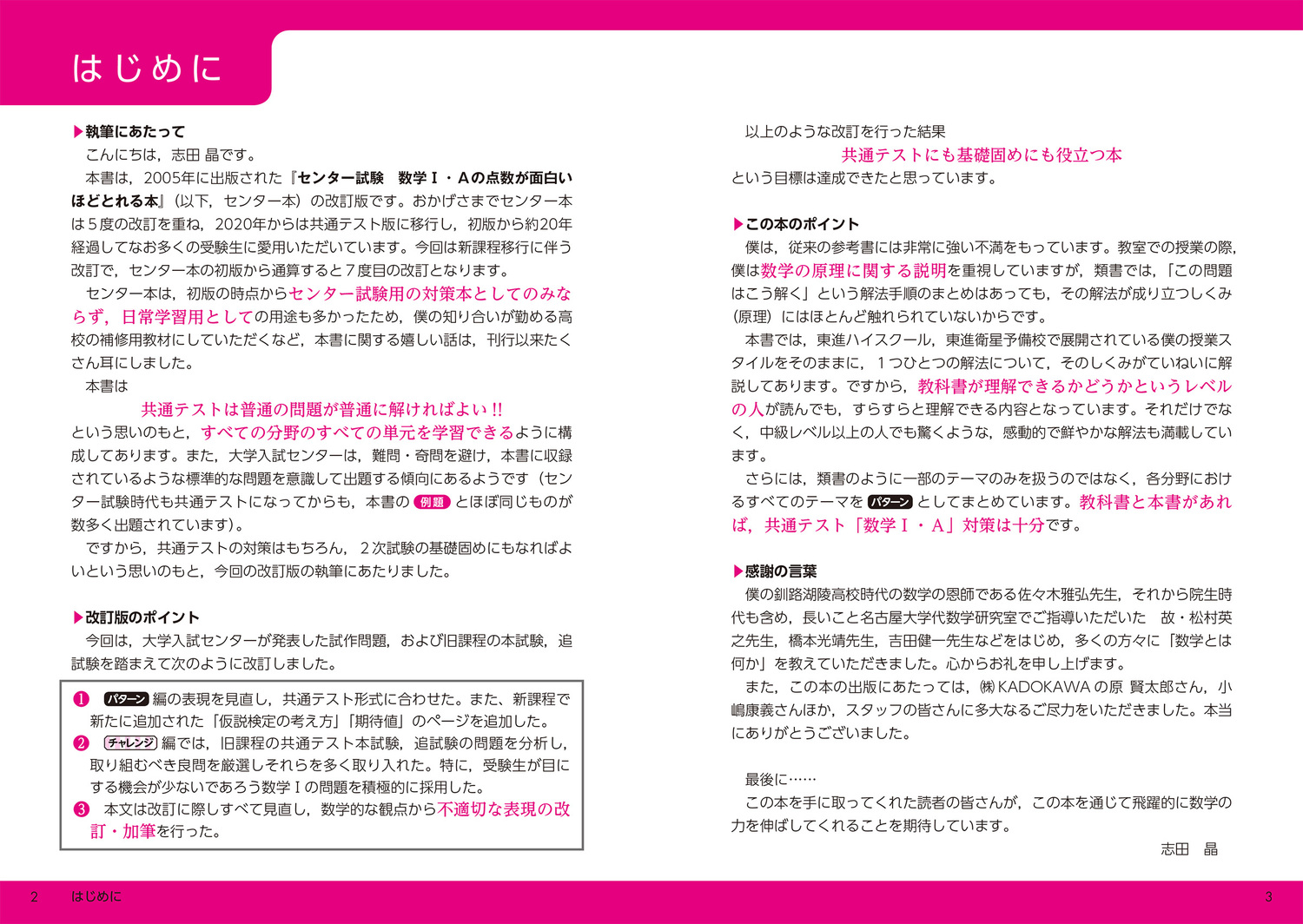 サムネイル画像2