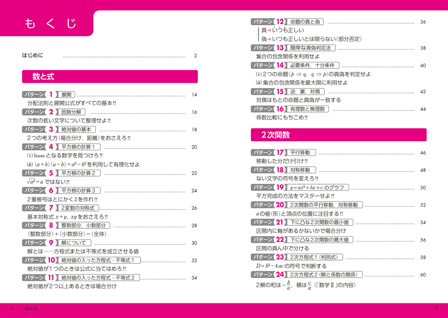 サムネイル画像3