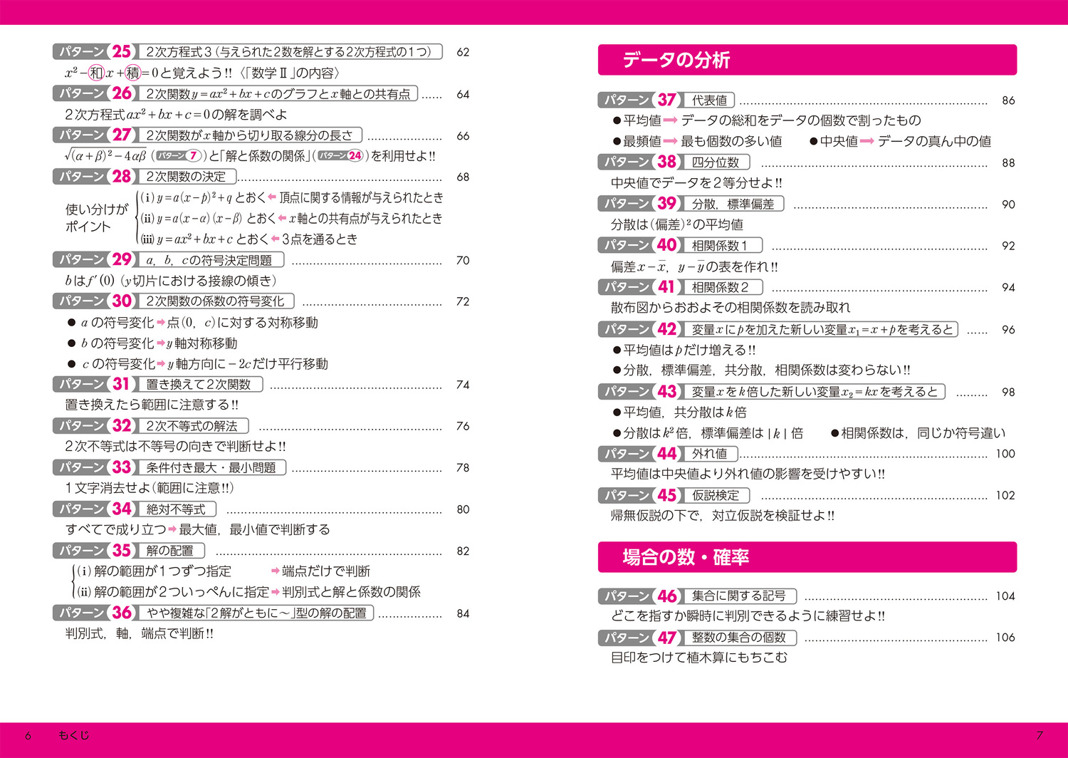 サムネイル画像4