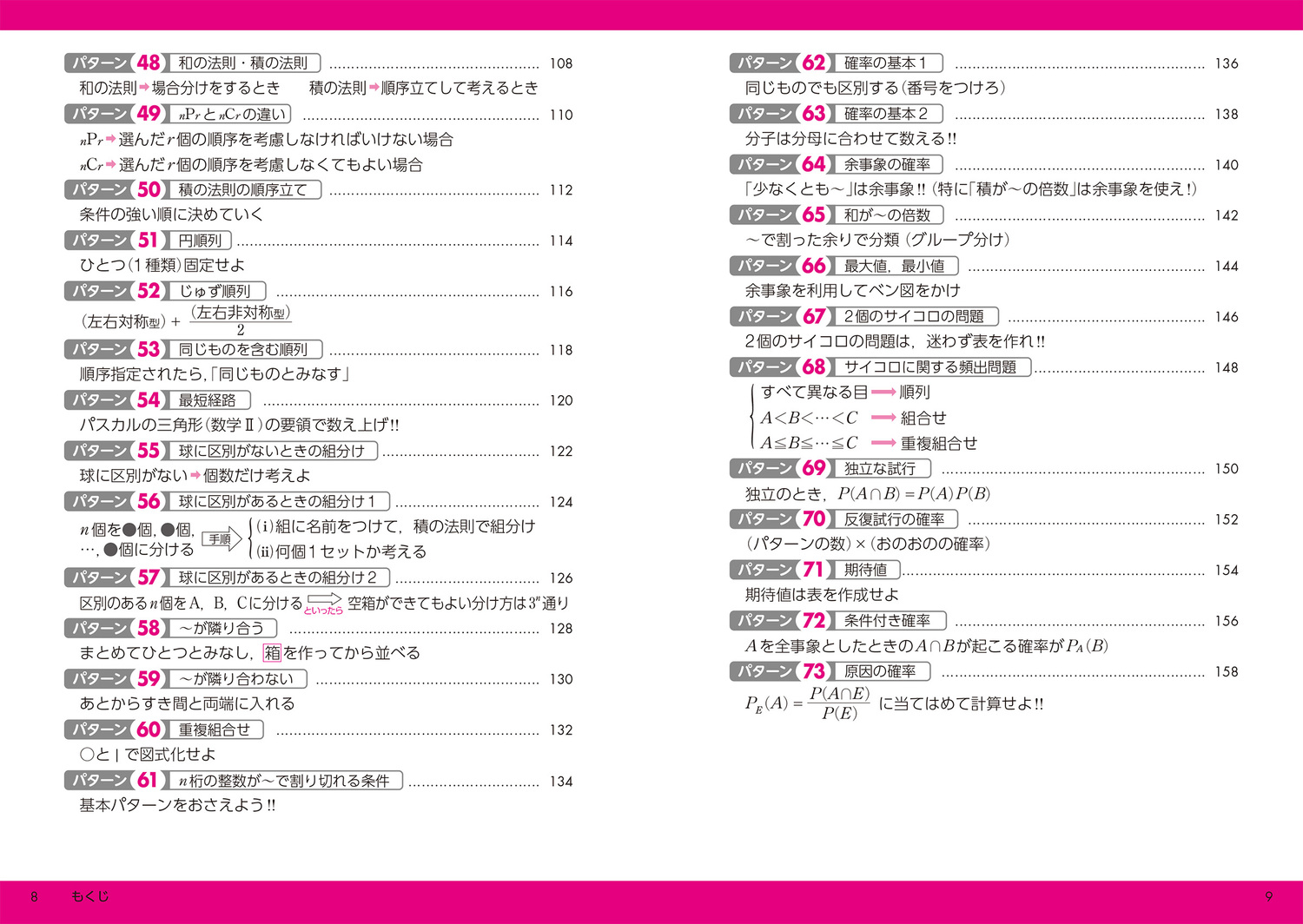 サムネイル画像5