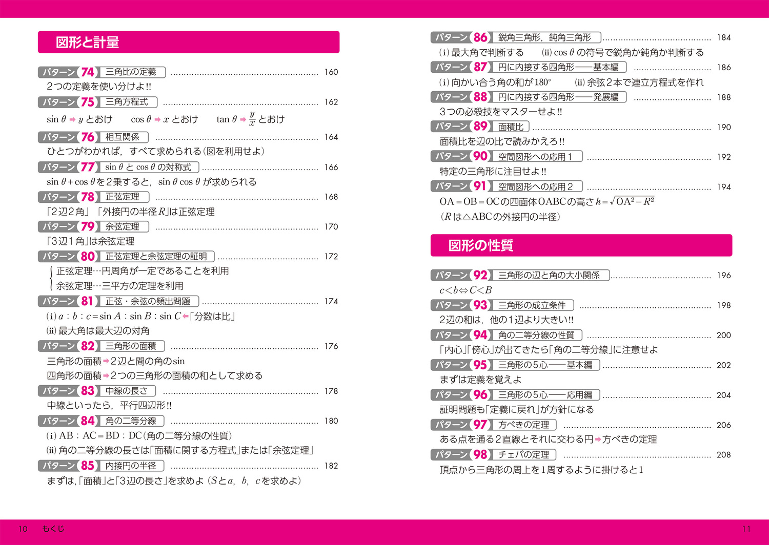サムネイル画像6