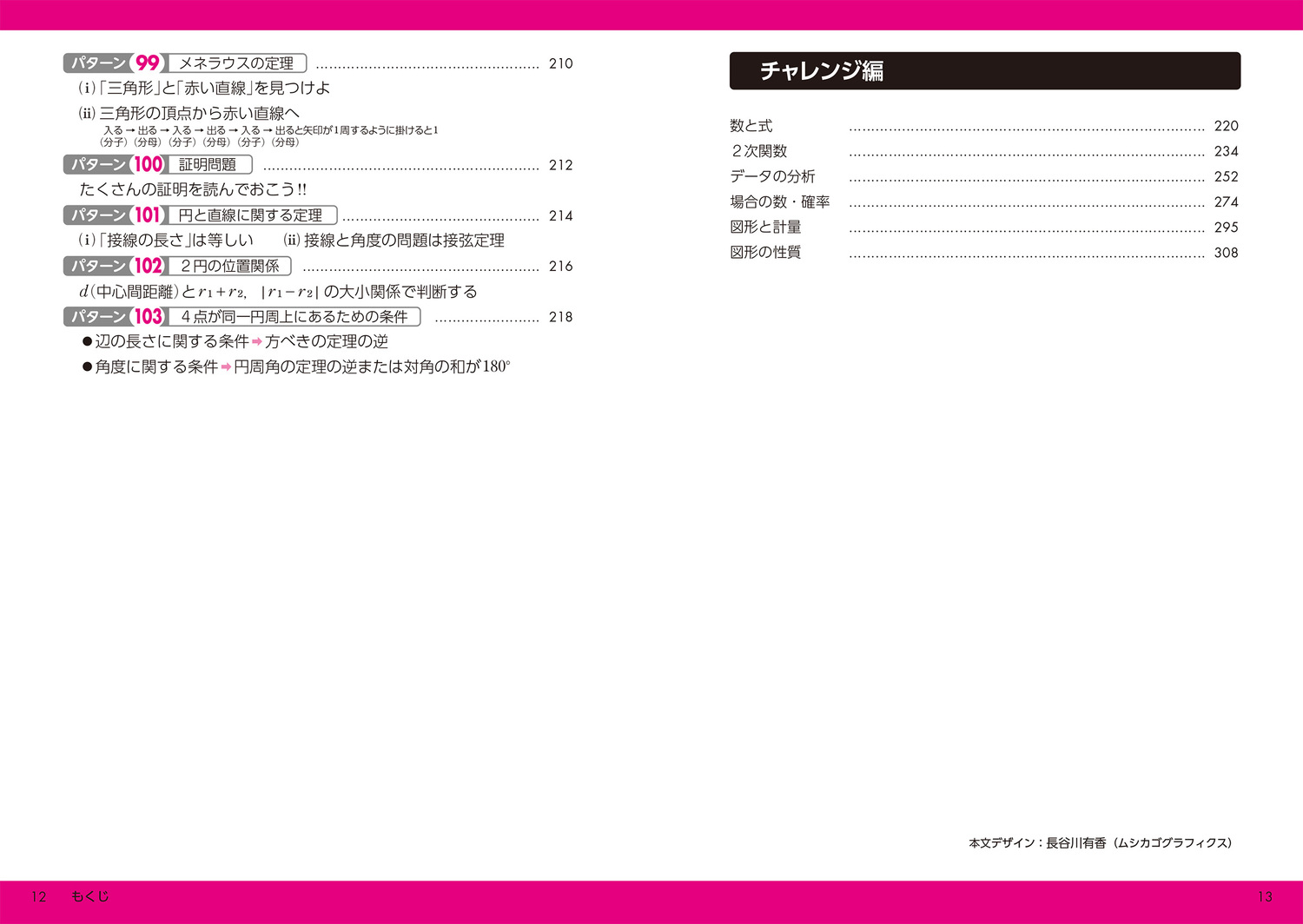 サムネイル画像7