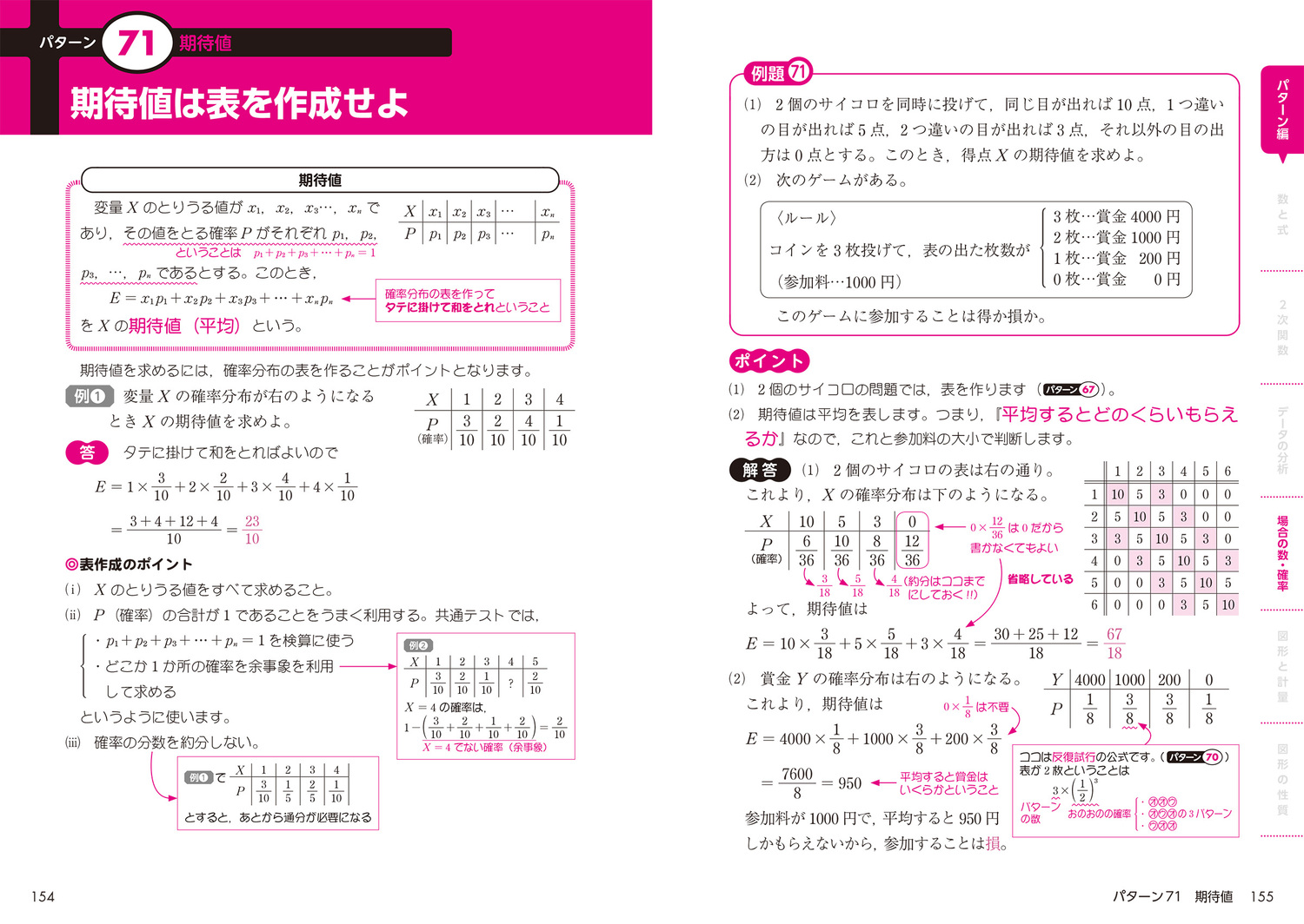 サムネイル画像8