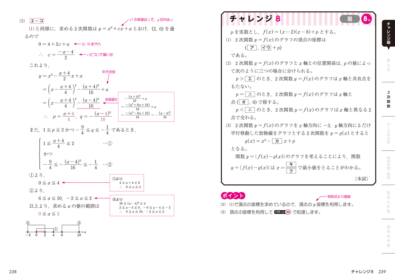サムネイル画像9