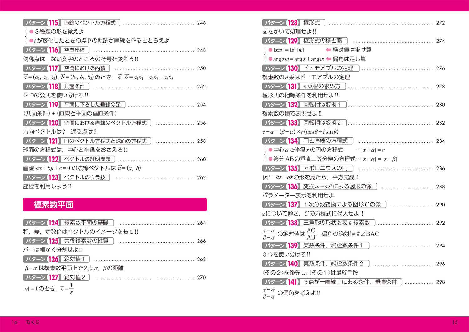 サムネイル画像3