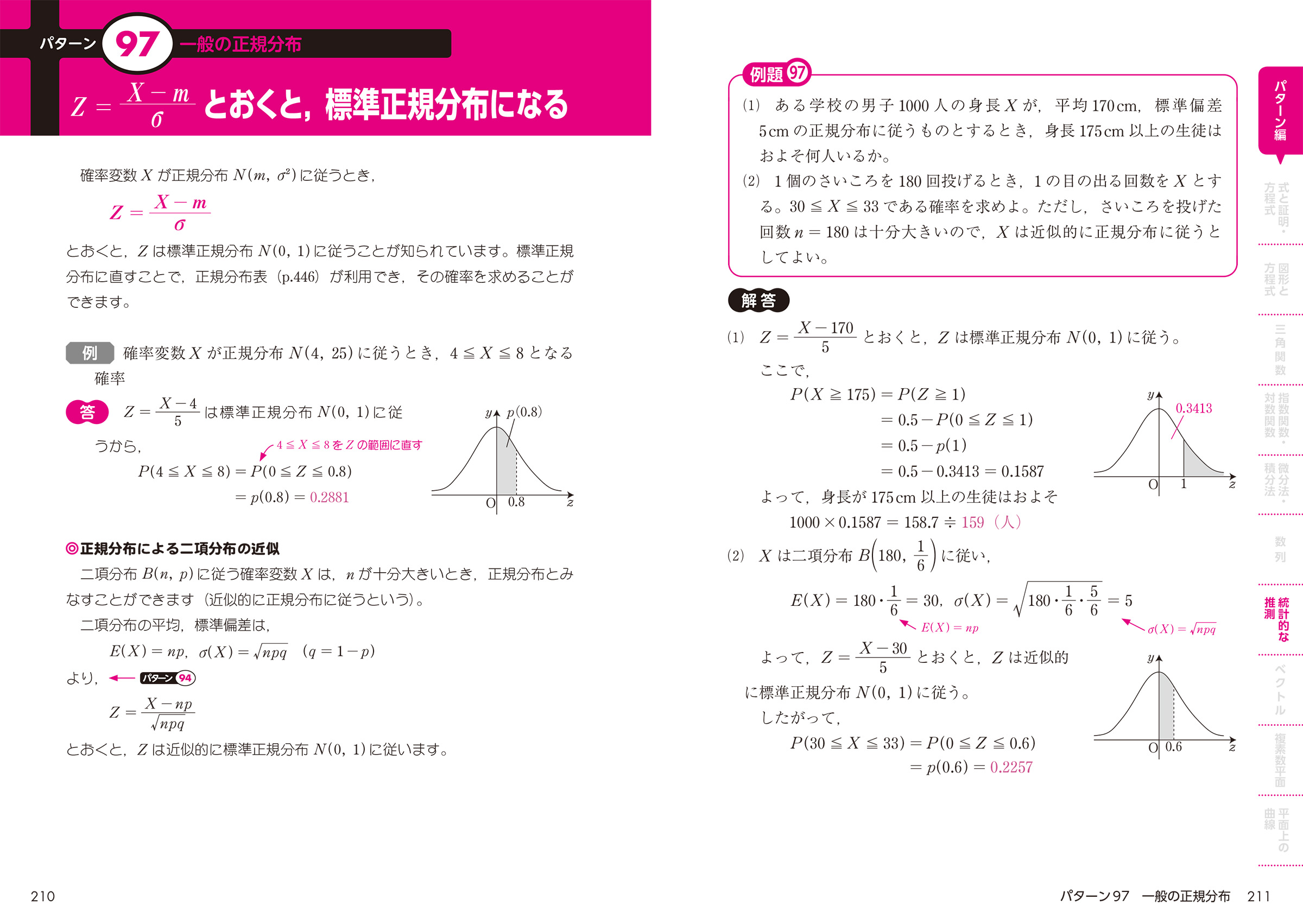 サムネイル画像5