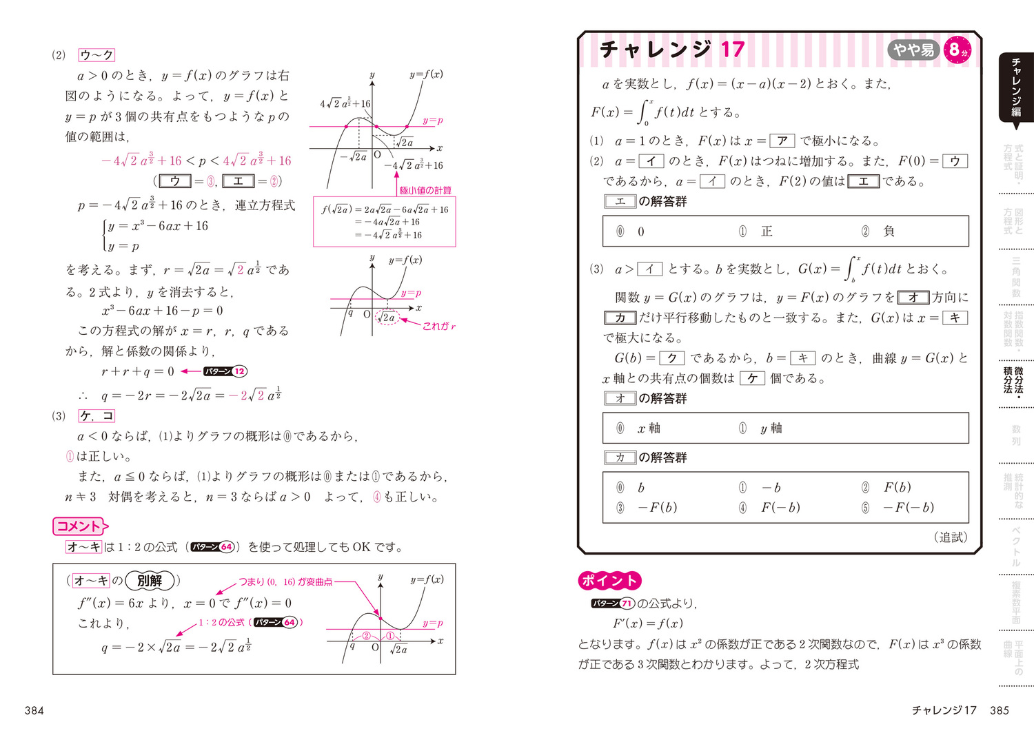 サムネイル画像7