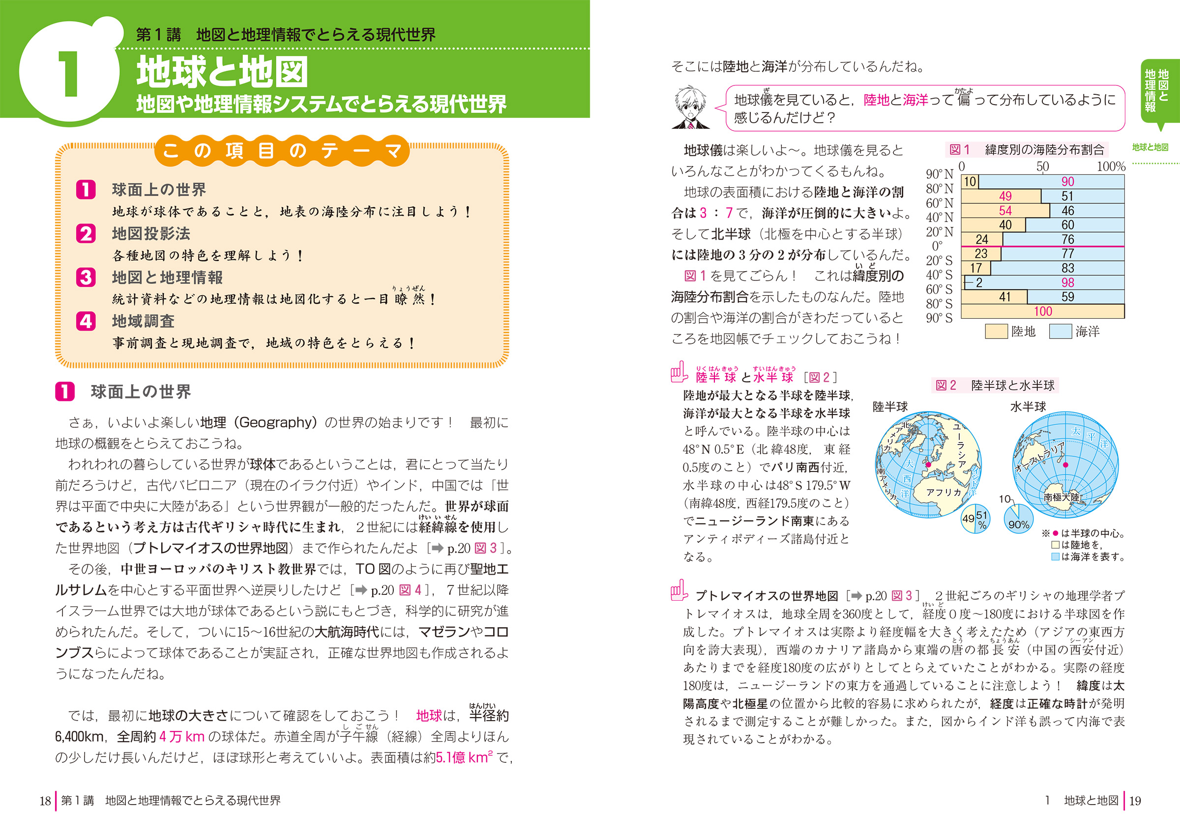 サムネイル画像3