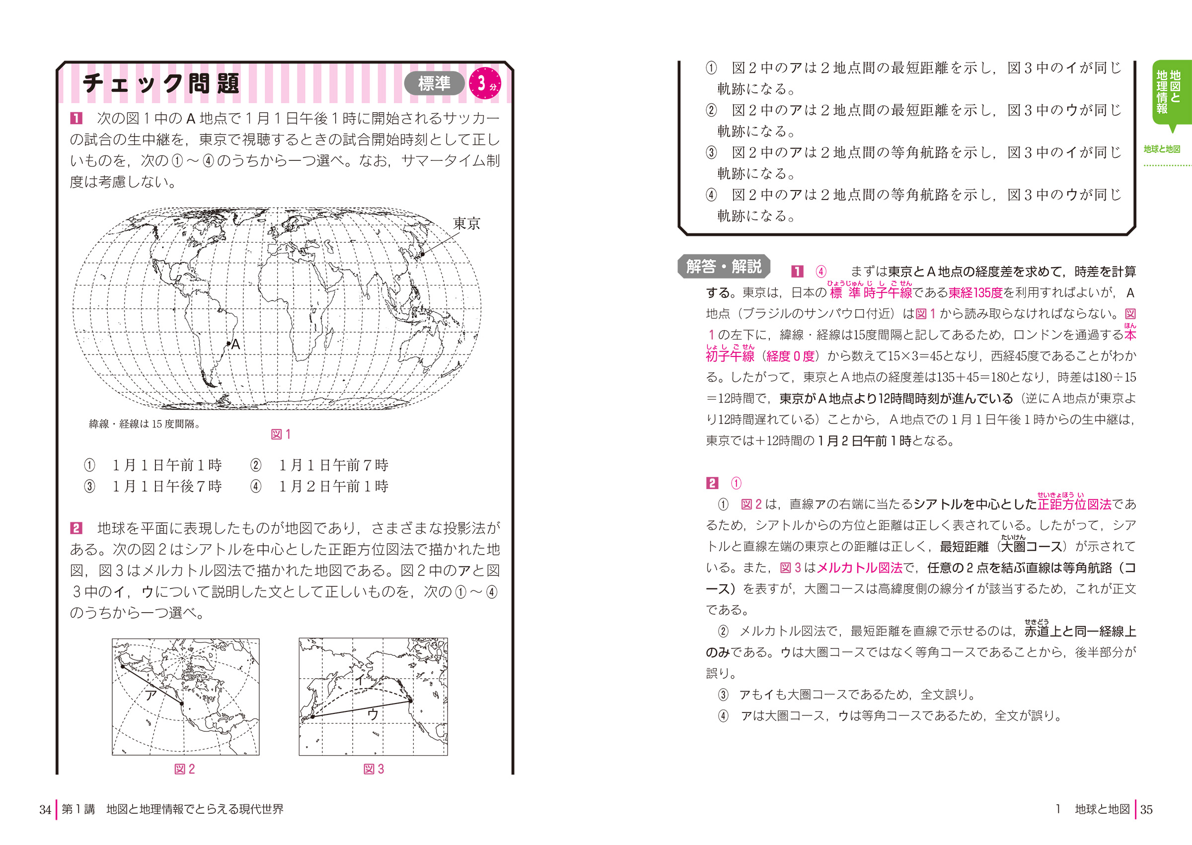 サムネイル画像4