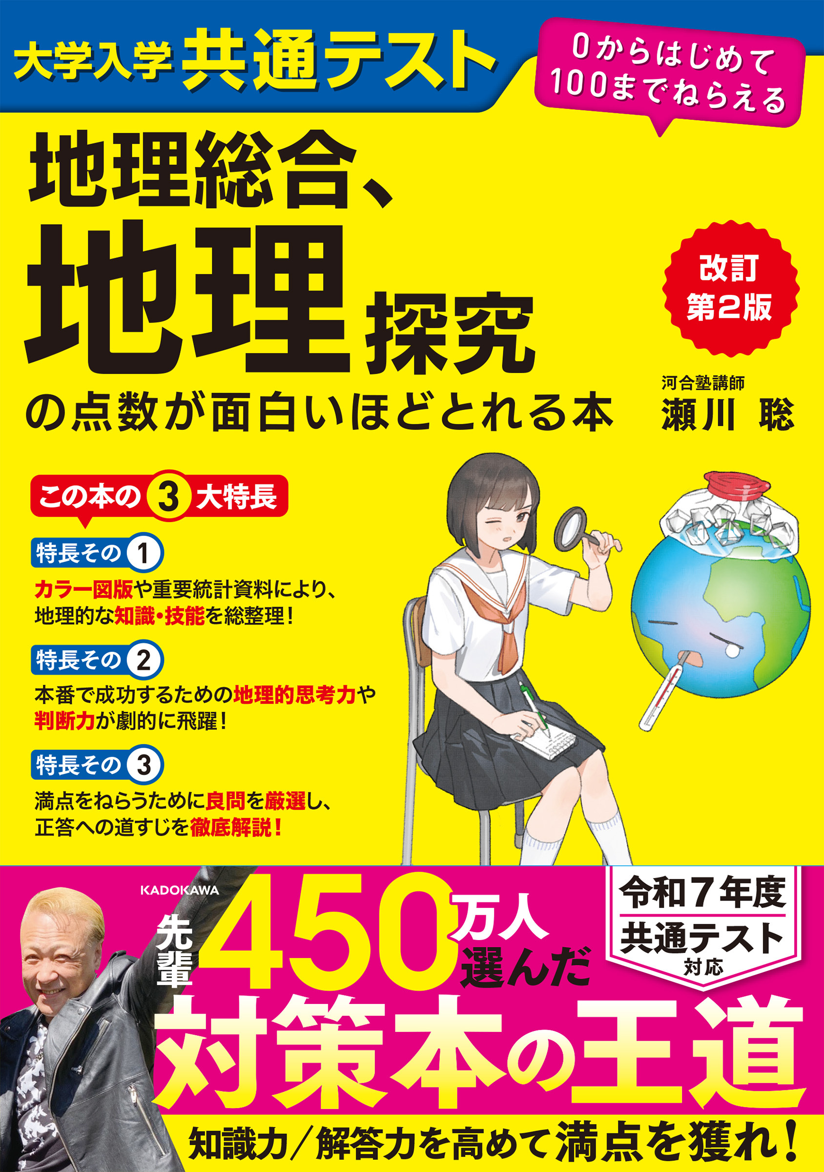 メイン画像