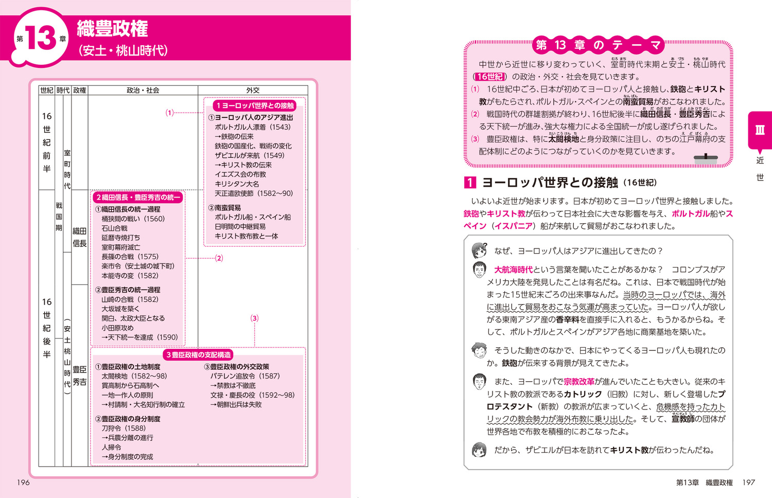 サムネイル画像5