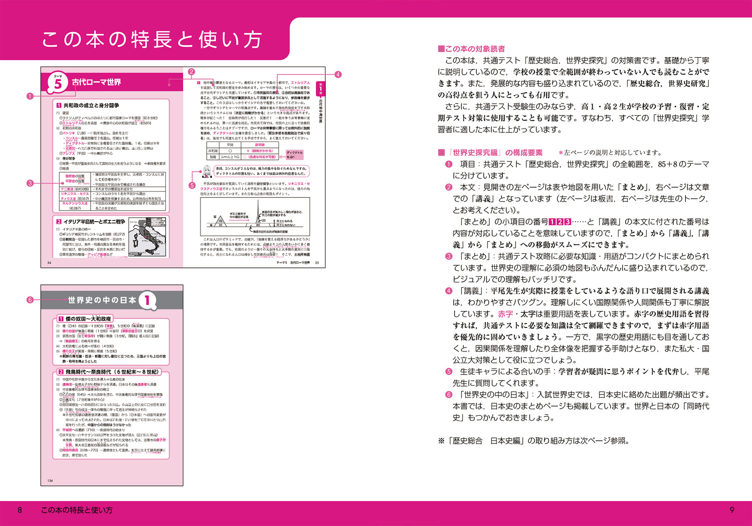 サムネイル画像3