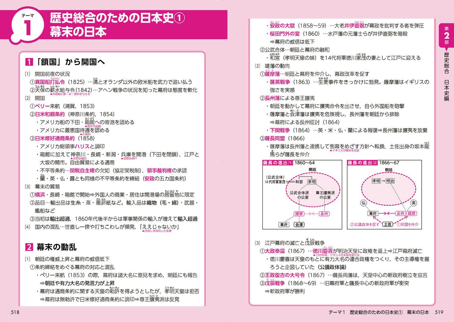 サムネイル画像6