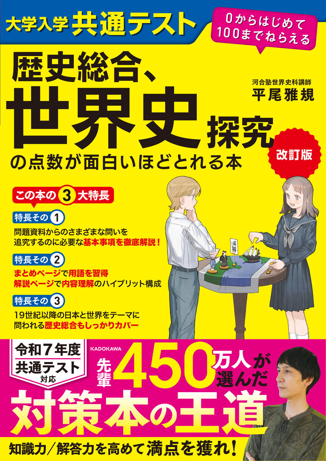 メイン画像