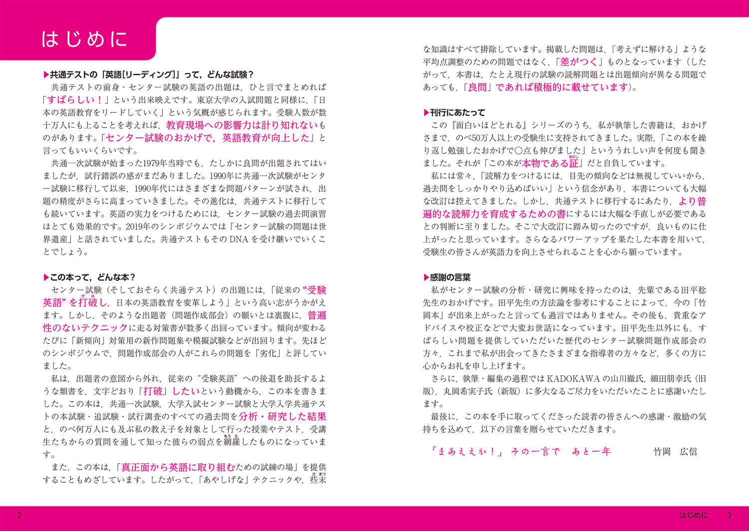 サムネイル画像2