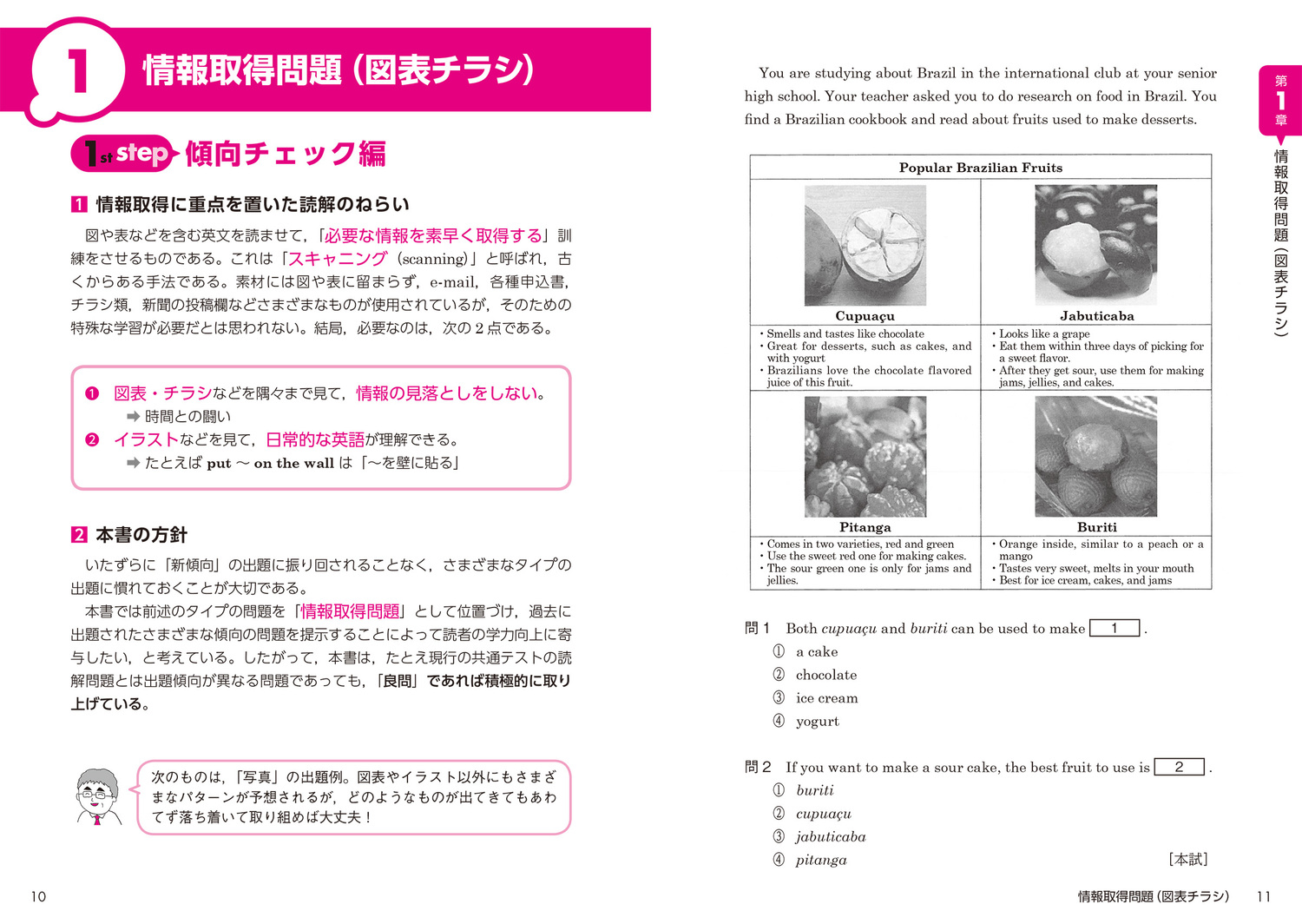 サムネイル画像4
